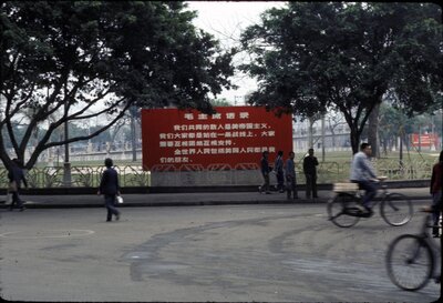 Political Sign in Guangzhou Park
